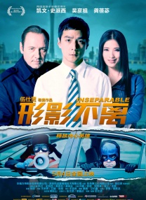 公交车强摁做开腿呻吟h小燕子