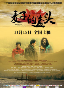 公交车强摁做开腿呻吟h小燕子